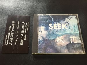 v系 cdのYahoo!オークション(旧ヤフオク!)の相場・価格を見る｜Yahoo