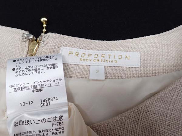 ★プロポーションドレッシング リボンワンピース 2★良好★