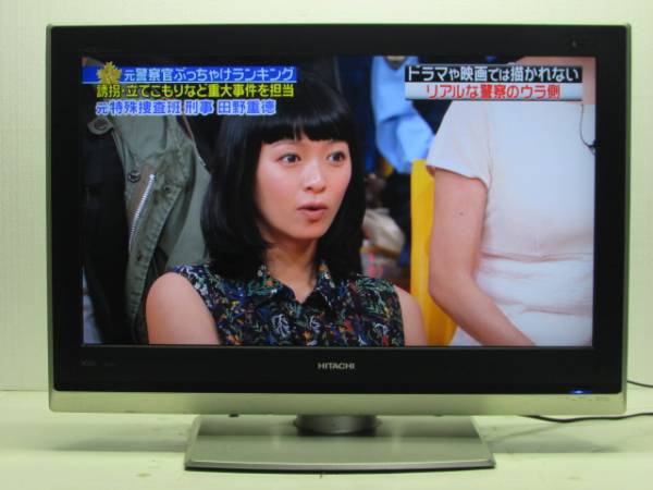 412 日立32型 地デジ、BS、HDD内蔵， 液晶テレビ L32-HR01