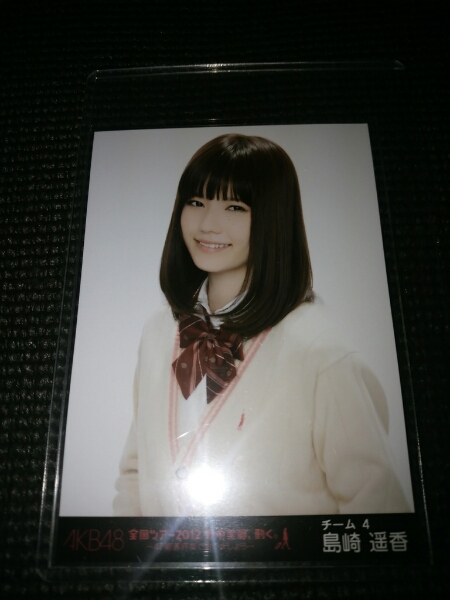 島崎遥香 AKB48 全国ツアー2012 DVD特典 SHOP特典 生写真 コンプ