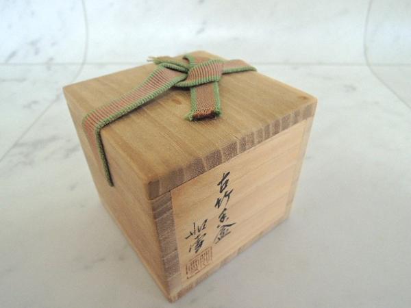 □彫漆 作家□篠原如雪□古竹香合□共箱□骨董・茶道具□ xvpbvx