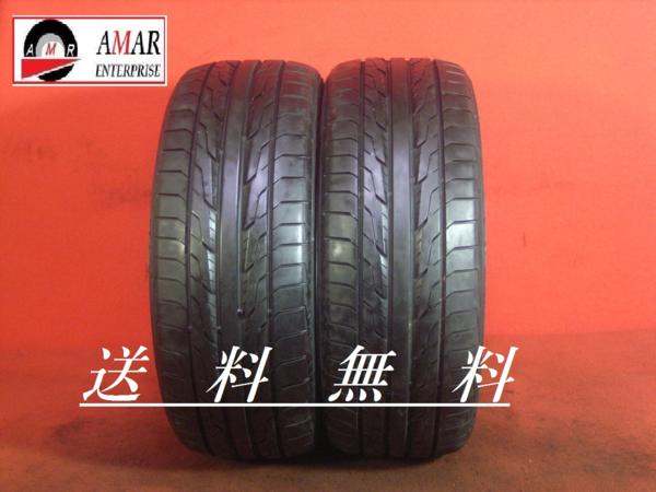 225/45R17○TOYO DRB●2本(T-33425)送料無料