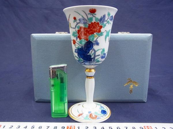 D05206 其泉窯 有田焼 染錦 内金 花鳥文 ワイングラス