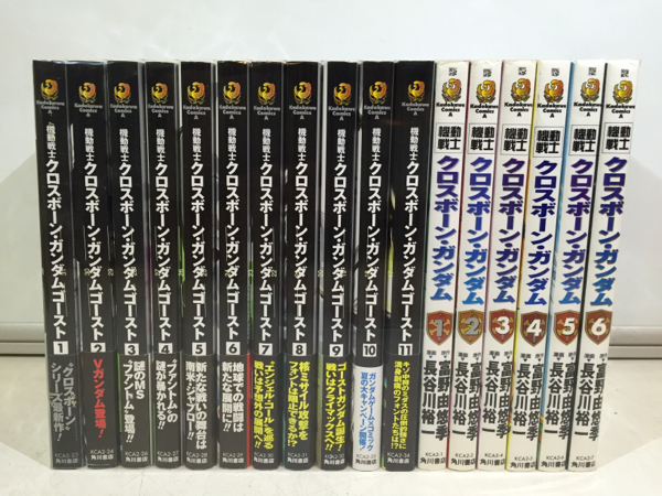 機動戦士クロスボーン・ガンダム ゴースト 1-11巻+6冊/即決