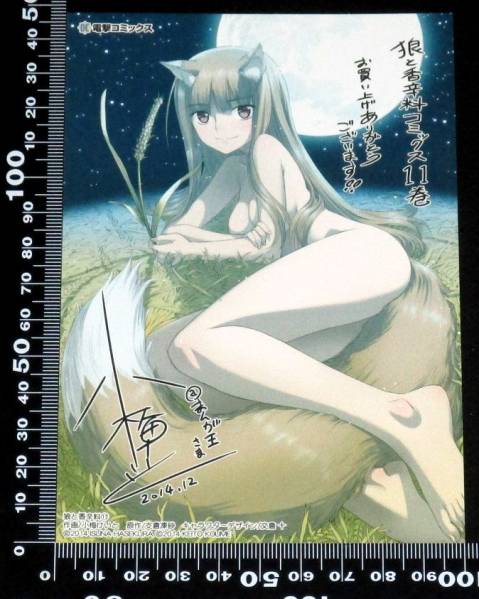 Y02 イラストカード 狼と香辛料 小梅けいと ホロ 11巻特典 その他 売買されたオークション情報 Yahooの商品情報をアーカイブ公開 オークファン Aucfan Com