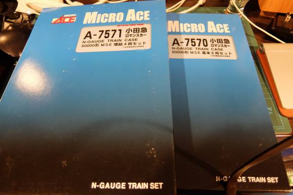 Micro Ace A-7570/7571小田急60000形MSE10両セット 鉄道模型 Nゲージ