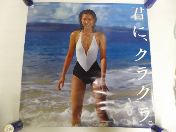 必見！【カネボウ 城戸真亜子 水着キャンペーン大判ポスター】 A