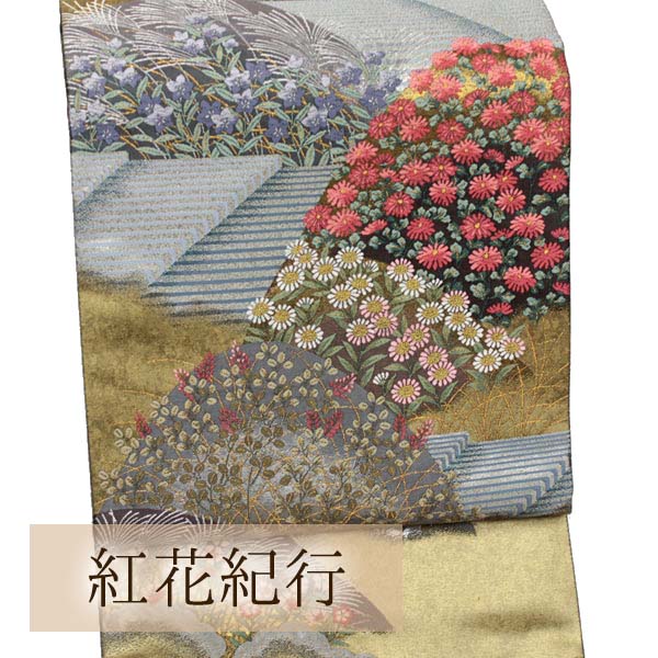 【帯匠洛都】 紅花染 前田徳織物 最高級袋帯 加賀の里 谷口弘明