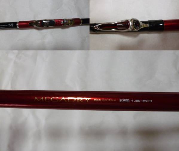 ダイワ メガドライ M2 1.5-53（美品） 中古品 海水 スポーツ
