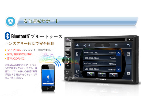 (TD609Y)★3台限定 送料無料 6.2” 2DIN DVDプレーヤー タッチ