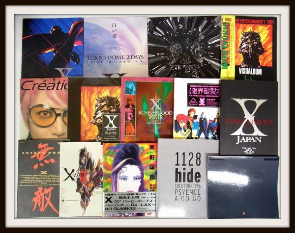 X JAPAN HIDE YOSHIKI 関連 写真集 パンフ 特集本セット/K3-21/1