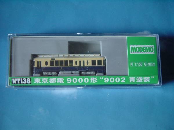 新品 モデモ MODEMO 東京都電 都電 9000形 9002 靑塗装NT138