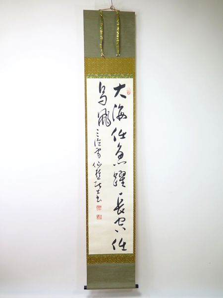 田中仙樵自筆 二行書 肉筆紙本 三徳庵 掛軸 田中仙翁識箱