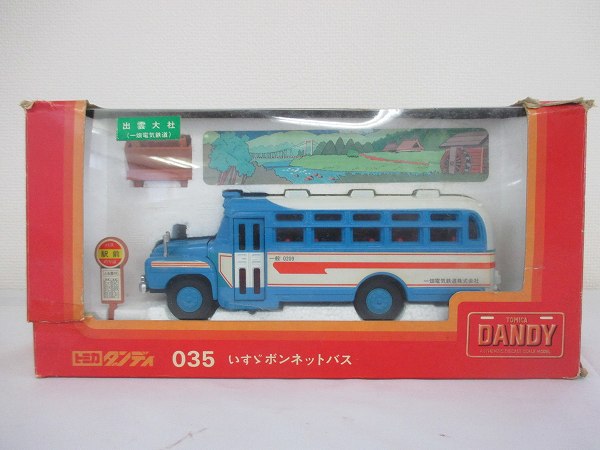 ちびっこチョロQ 2026年最新Yahoo!オークション -lotus(チョロQ)の中古