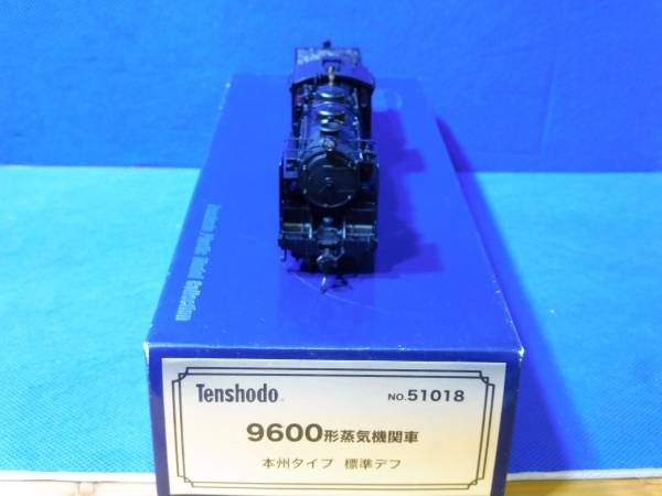 天賞堂 9600形蒸気機関車 本州タイプ 標準デフ NO.51018 鉄道模型 機関
