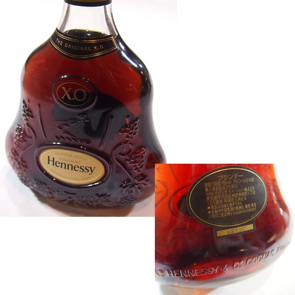 未開栓⭐︎ ヘネシー XO コニャック 700ml 古酒 【79990012】 ヘネシー コニャック X.O 700ml 未開栓 /Hennessy 古酒 【公式通販】