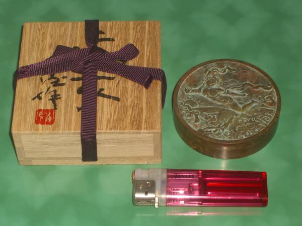 昭和レトロ 北村西望 ブロンズ銅製 「天女」 朱肉入れ 桐箱入り