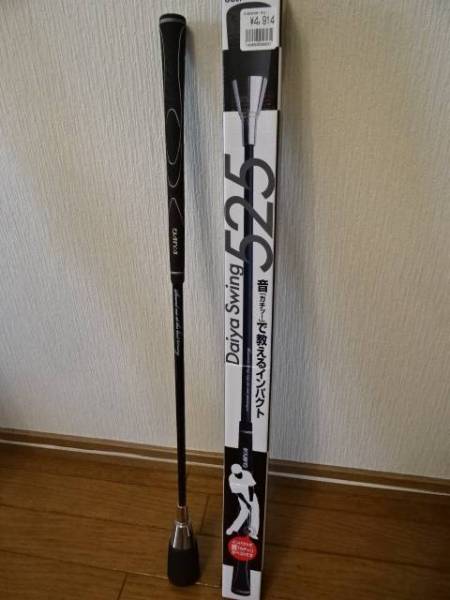 【送料無料】中古 DAIYAゴルフ練習器 スイング525 TR-525