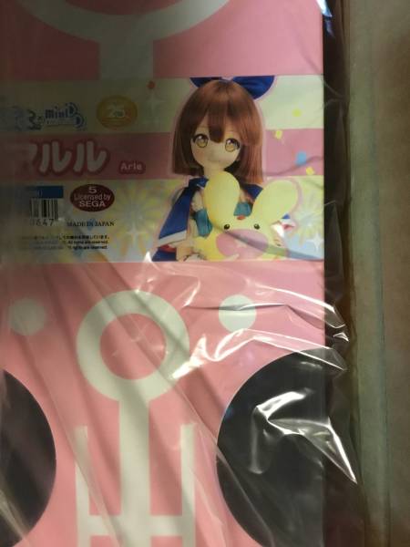 ドルフィードリーム　MDD ぷよぷよ　アルル　新品