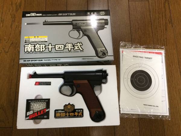 スパイパック ベレッタ WA M84 ウエスタンアームズ デラックス | M84FS