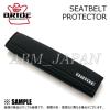 BRIDE　シートベルト プロテクター （2ヶ） ブラック (K09APO