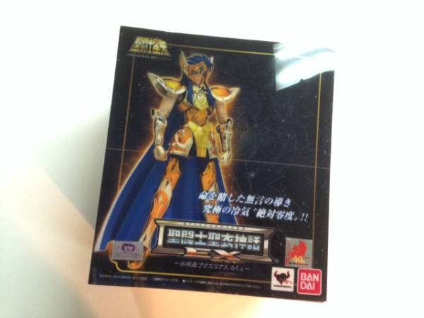 聖闘士聖衣神話 EX アクエリアス カミュ 未開封