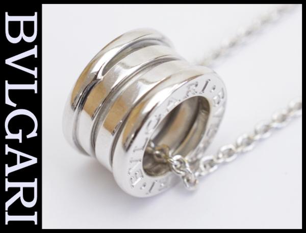 美品 BVLGARI ブルガリ K18WG 750 B-ZERO1 ネックレス ケース付