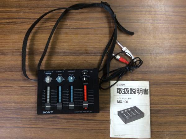 ハンデイ型4チャンネルマイクミキサー