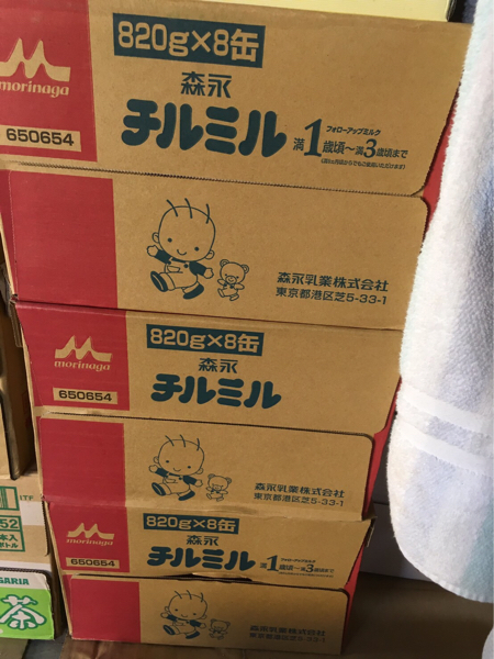 送料無料！森永チルミル粉ミルク 820g×8缶×3箱 計24缶