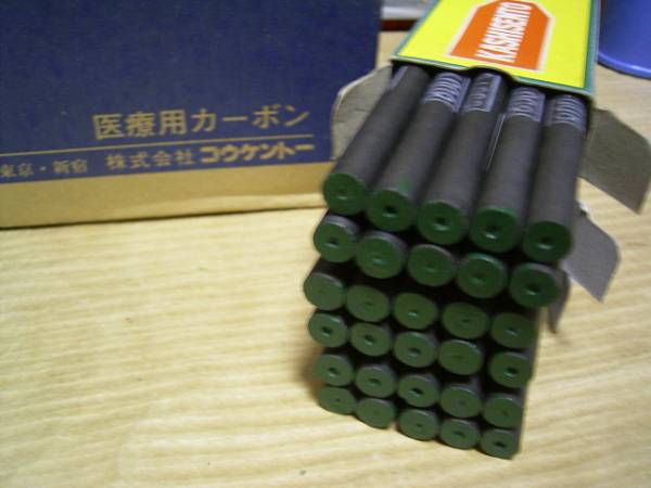 黒田製作所 コウケントー 医療用カーボン №3001 50本入り 即決レター