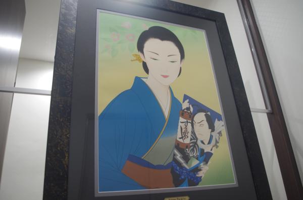 人気作家】◇鶴田一郎『羽子板を持てる女性』 リトグラフ