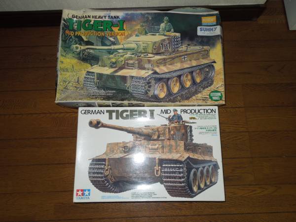1/35　タミヤ　タイガーⅠ型（中期生産型）（おまけ付き）