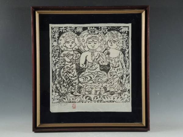 浦上正則 (ダビンチ画法の継承者)油彩画『パリの片隅』1979年制作直筆