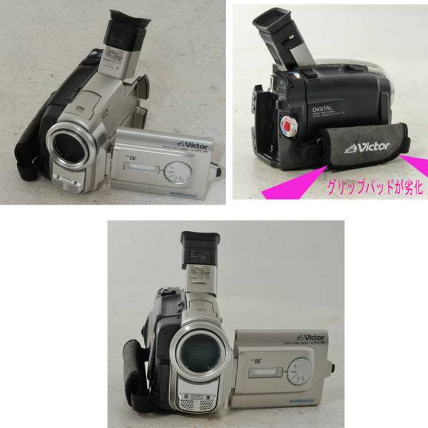 GR-DVL700 Victor - ビデオカメラ ビクター メルカリ JVC 希少 大人気