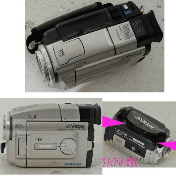 GR-DVL700 Victor - ビデオカメラ ビクター メルカリ JVC 希少 大人気