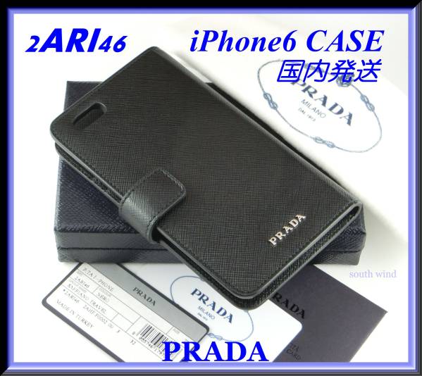 値下OK 新品 PRADA iphone6/6Sケース サフィアーノ NERO 2ARI46