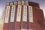 書道名品大系12巻 文房四宝 書道具 書道家より買出し お勧めの品