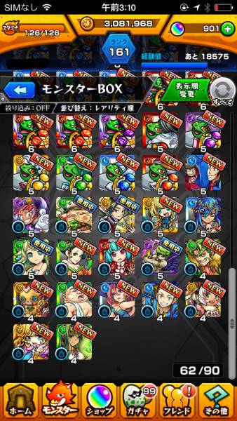 モンスト　アカウント　ランク150　オーブ900以上