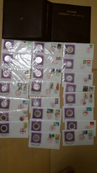 昭和55年 切手 初日カバー メダル コレクション 23種 純銀製 