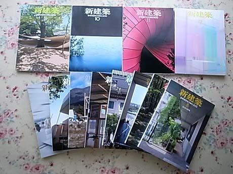 新建築 2013年 12冊セット 集合住宅 木造建築 リノベーション/nn