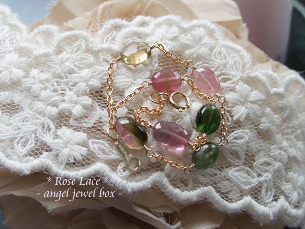 ■*Rose Lace*■マルチカラートルマリンブレスレット*K14GF