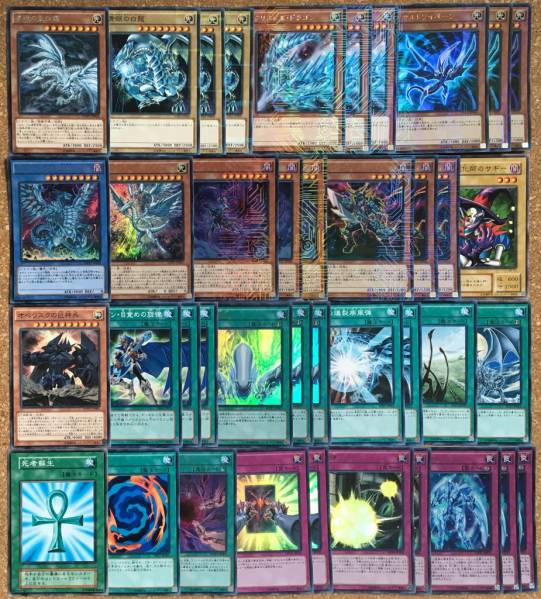 遊戯王 構築済み劇場版海馬瀬人イメージデッキ 青眼オベリスク