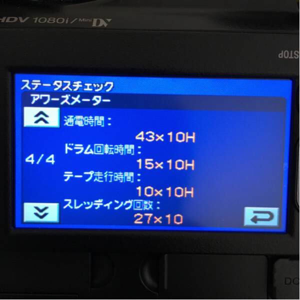 ○超美品ジャンク○HVR-A1J ソニー 業務用カムコーダー○ ○超美