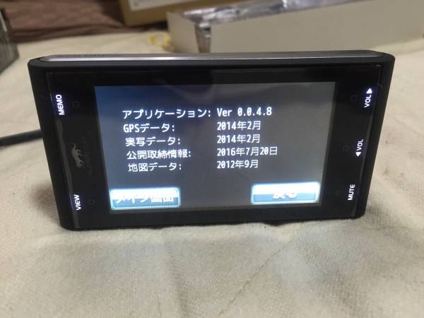 ユピテル レーダー探知機 無線LAN | CAT レーザー&レーダー探知機 