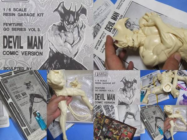 デビルマン フューチャーモデルズ フューチャーモデルズ|デビルマン 【非売品】FEWTURE デビルマン レア品