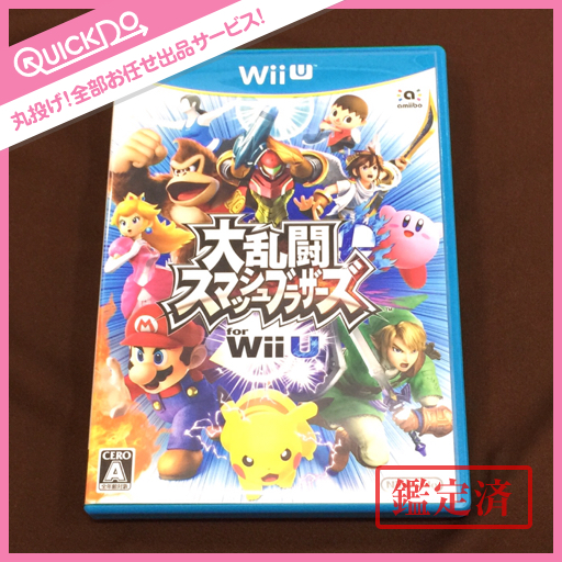 1円 大乱闘スマッシュブラザーズ wiiU 任天堂 ゲーム ソフト
