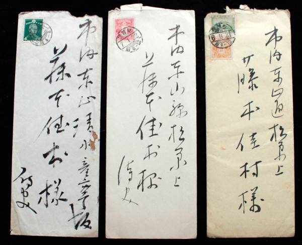 ―福田翠光 肉筆書簡三通／明治昭和期の画家―