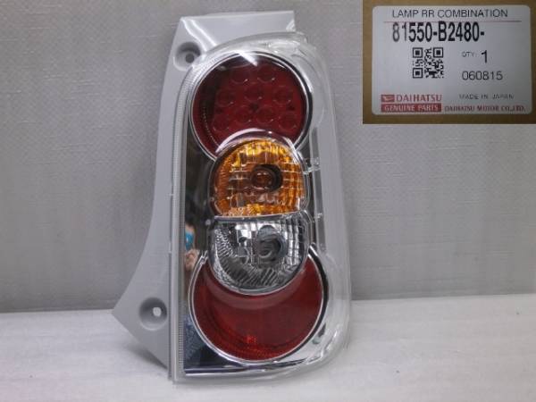 宅配送料無料 JR西 株主優待鉄道割引券1枚／株主優待割引券 ○JR