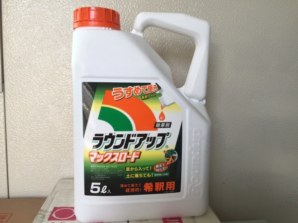 ラウンドアップマックスロード 液剤 5L 新品 (管理0801）