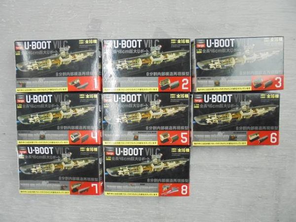 U403 タルガ 1/144 鋼密度模型 U-BOOT 全長46cm巨大Uボート 8種